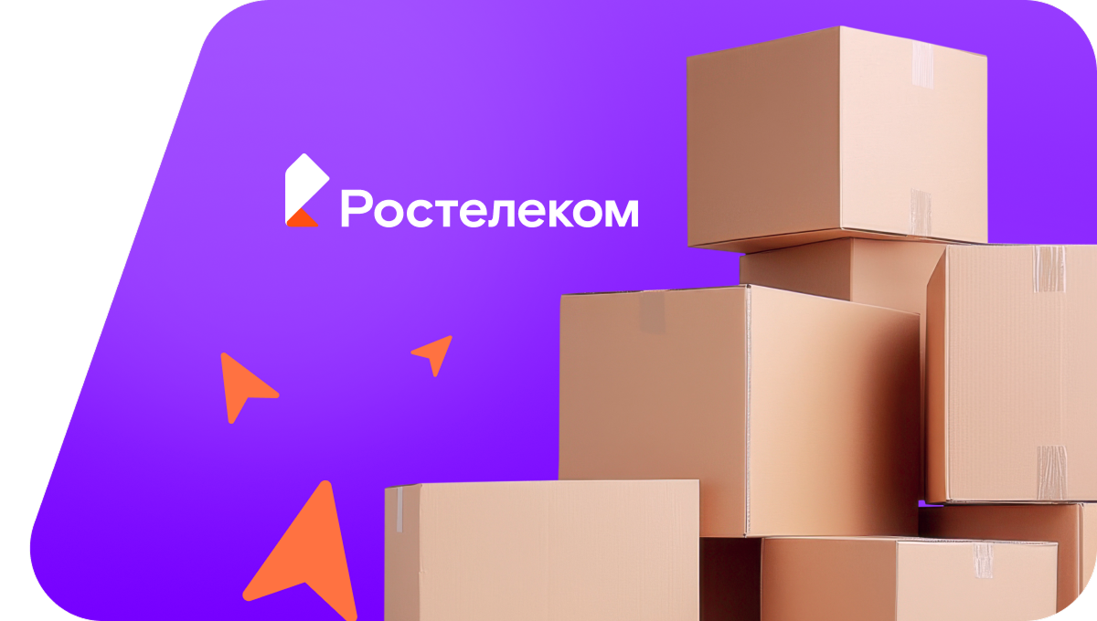 Переезд в новую квартирув село Березки (Воронежская область)